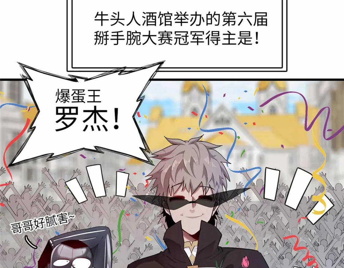 102 艾丽丝的魅力47