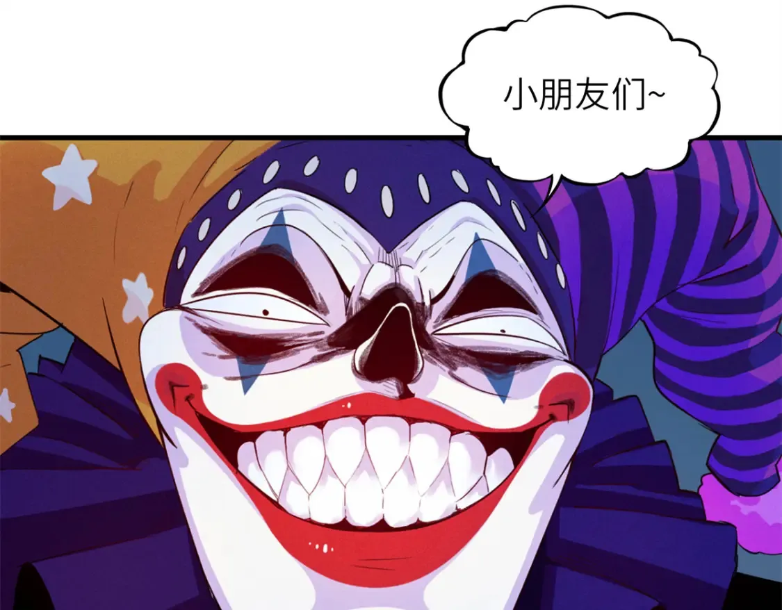 141 恐惧逆转！11