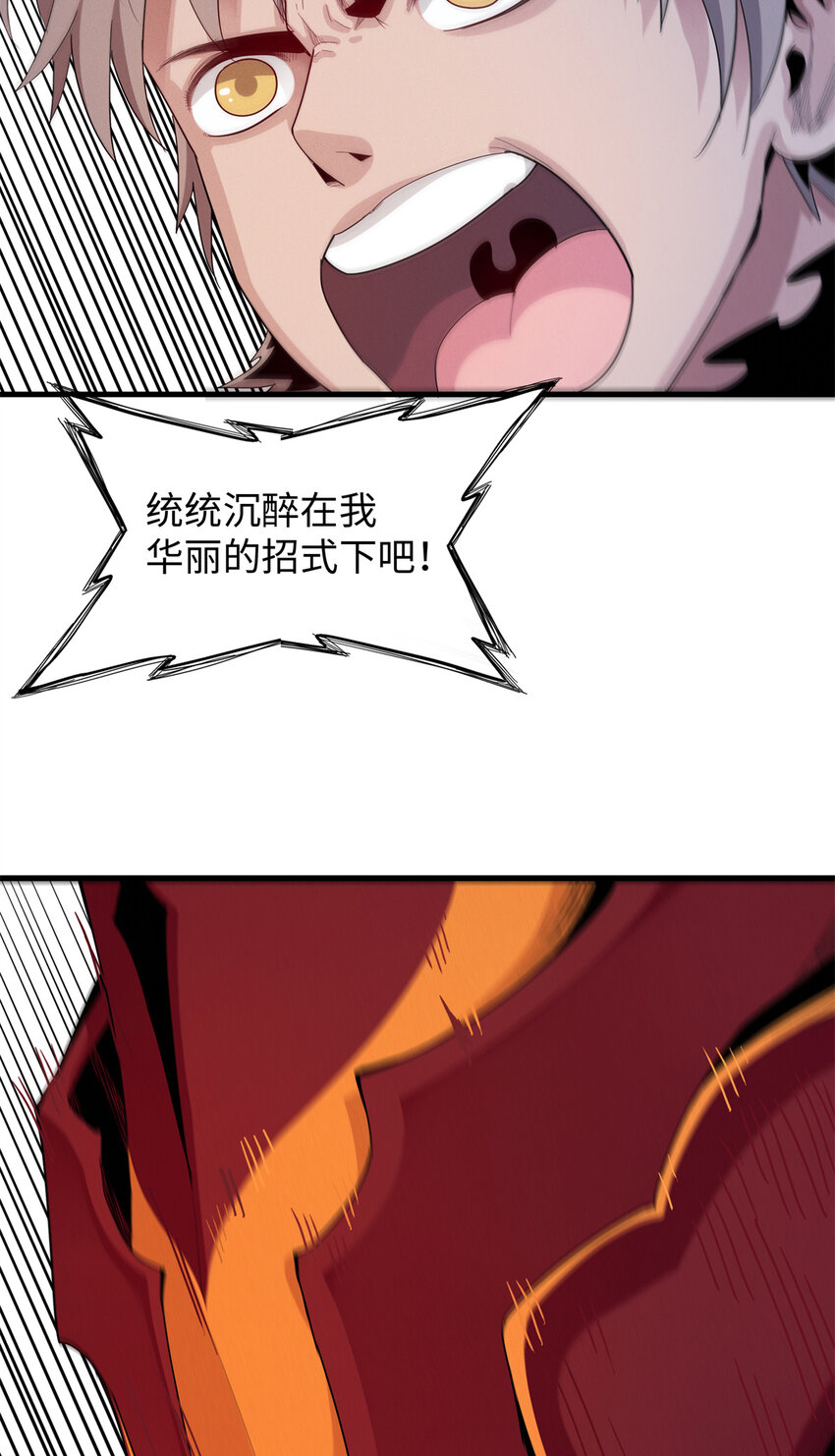 12 越来越离谱的游戏25