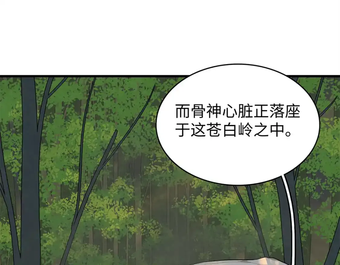 36 进入宝石城的必要条件80