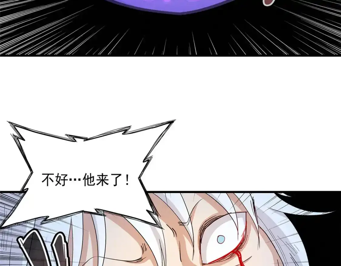 42 骨龙骑士登场80