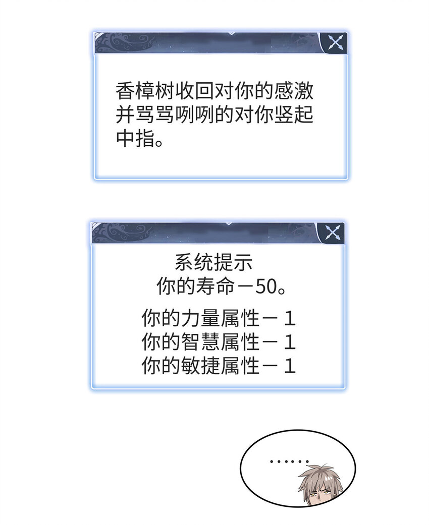 52 100%神经反射速度10