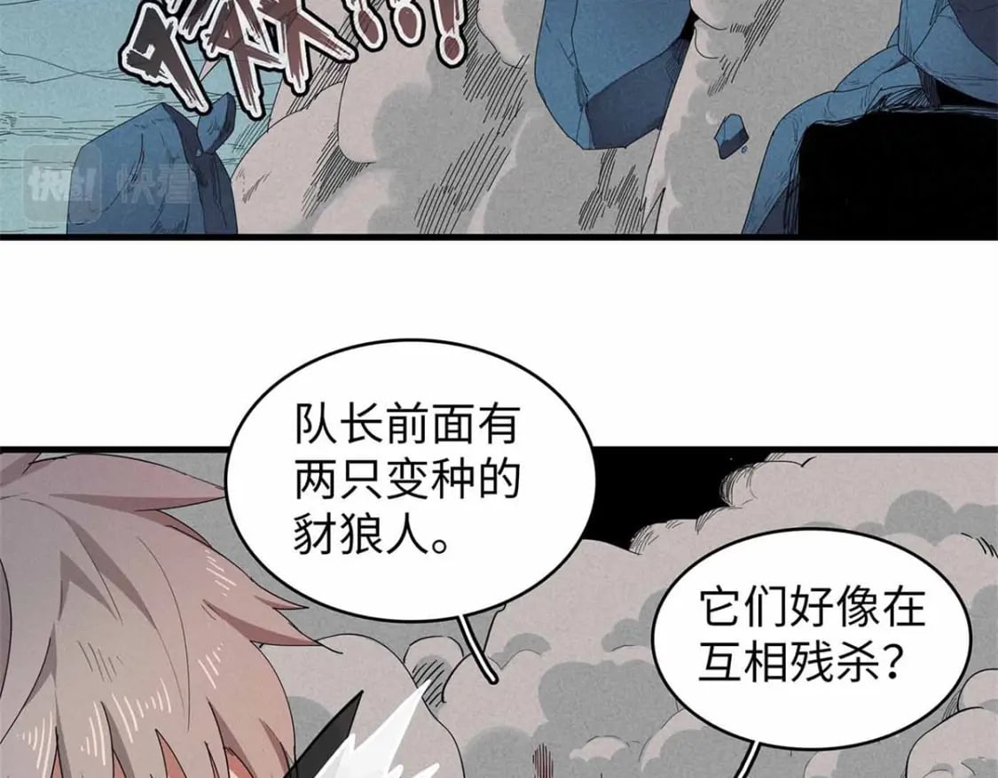 105 升格梦魇龙30