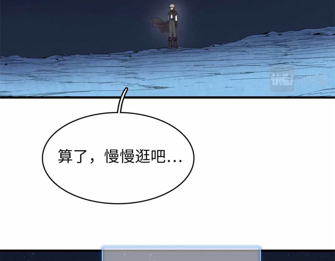 107 黑虎大师的绝学33