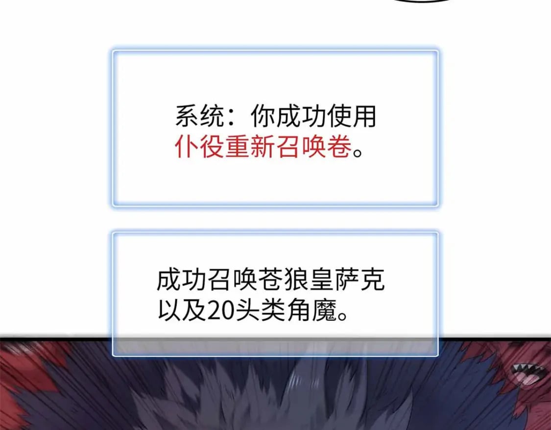 87 仆役大集合25
