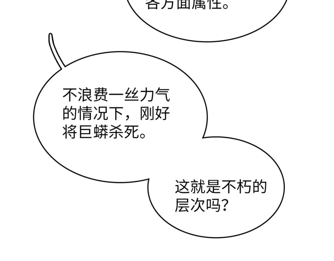 100 间海杯：怒海血涡65