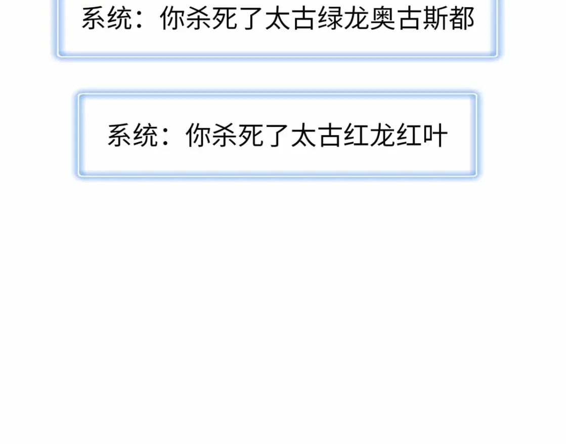 111 双龙的陨落86