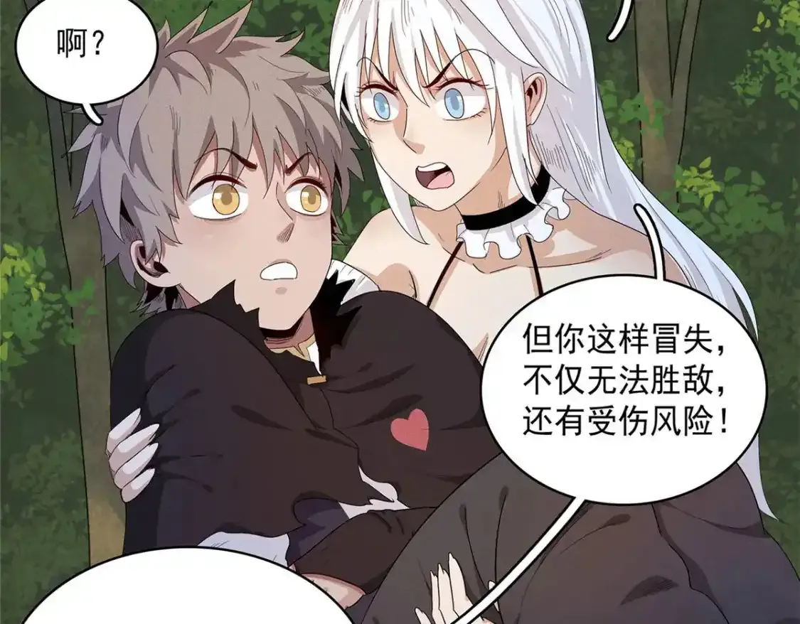 42 骨龙骑士登场29