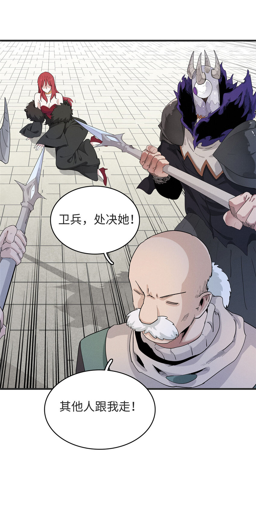 53 极武圣殿新任首领28