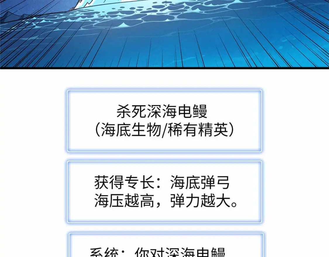 85 第一次按攻略办事61