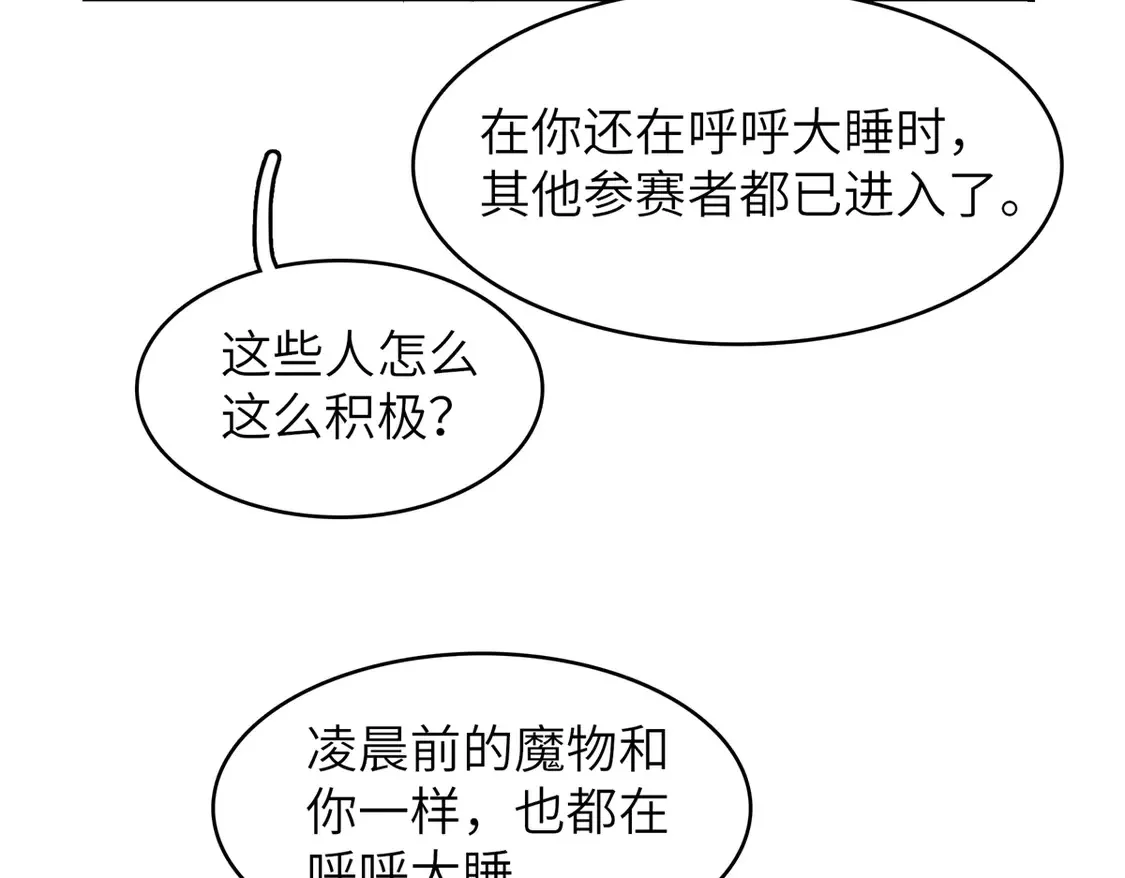 144 艾米丽.密斯特拉7