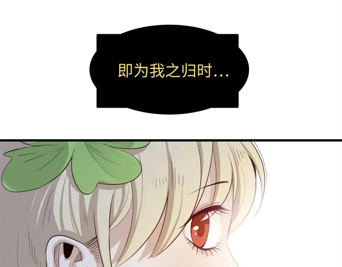 126 密斯特拉的秘密33