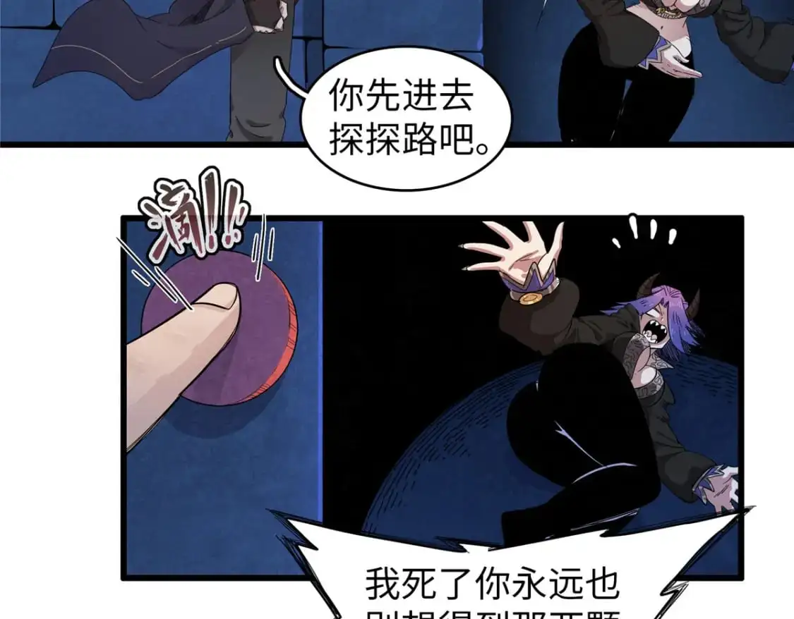 124 天神角斗场40
