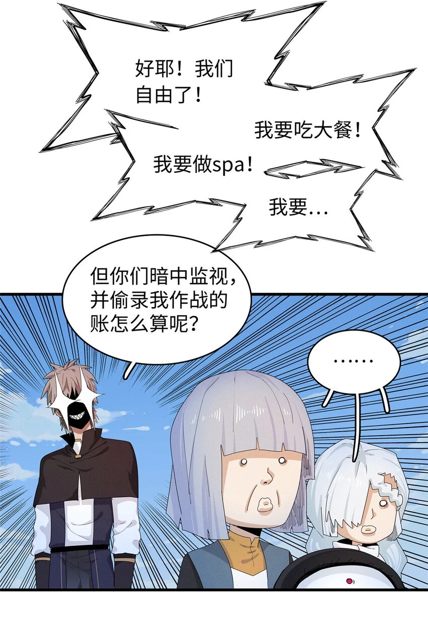 69 新兄弟，日光水母6