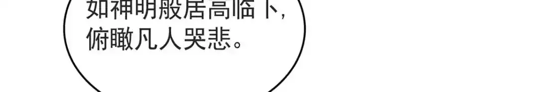 43 始作俑者！维兰！22