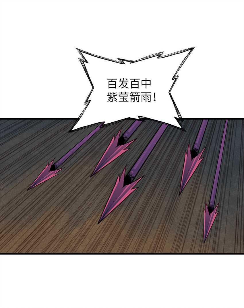 08 九倍蓄势的威力7