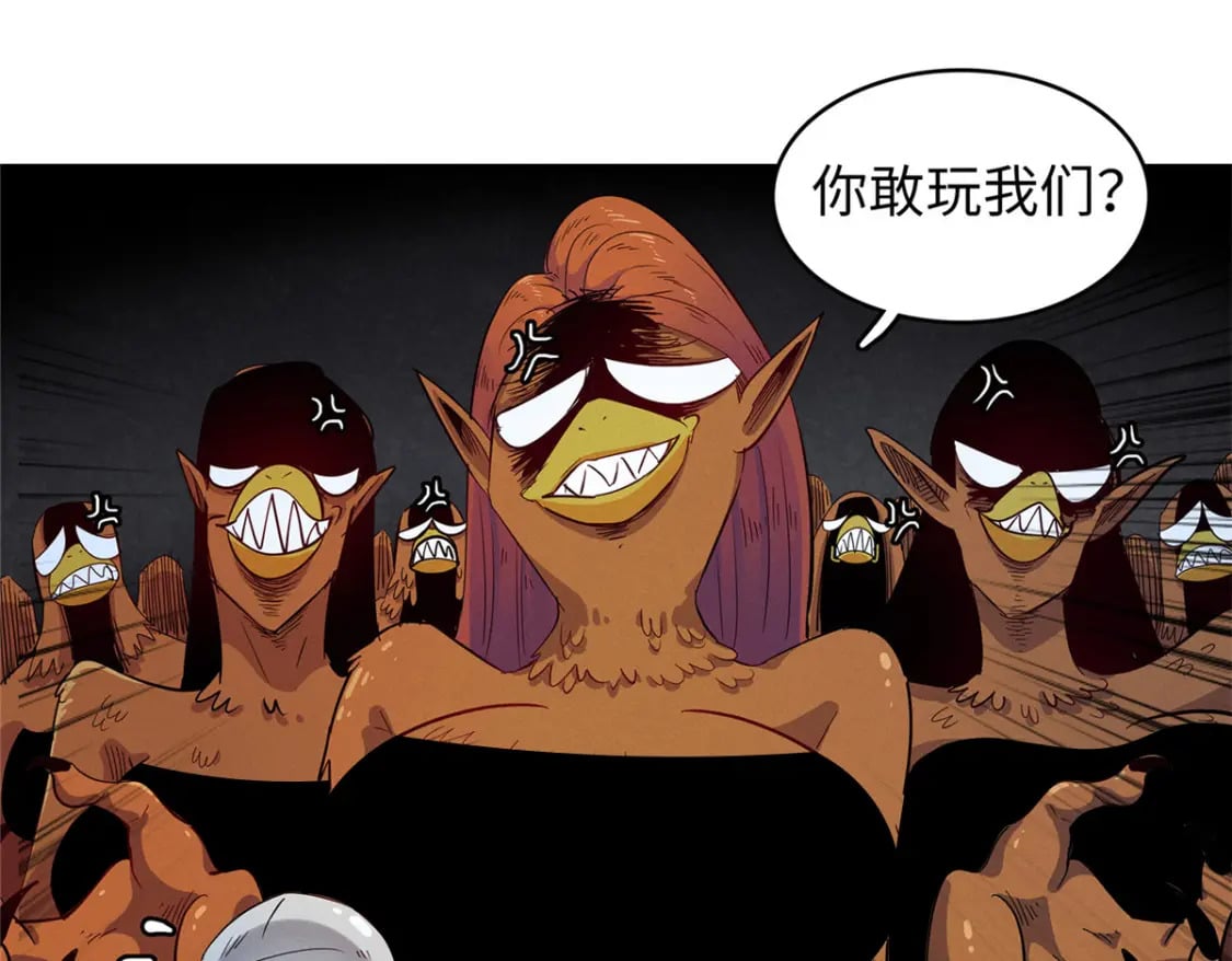 119 我就是援军57
