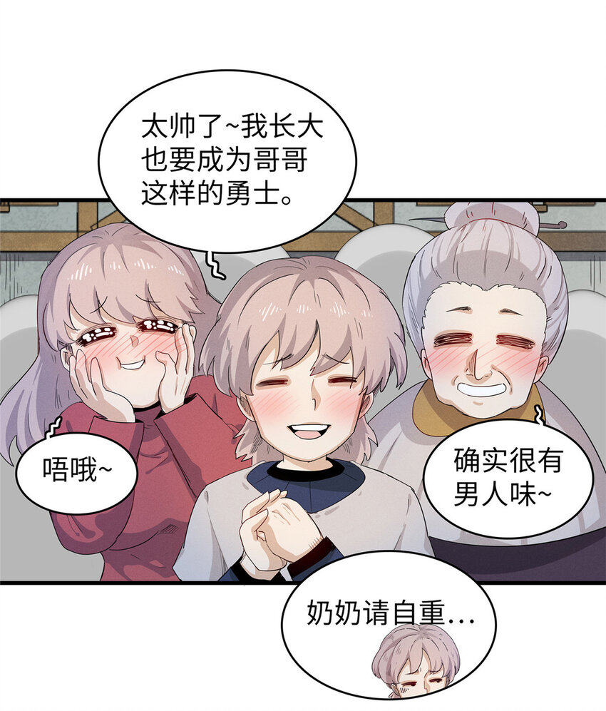 64 不朽级6