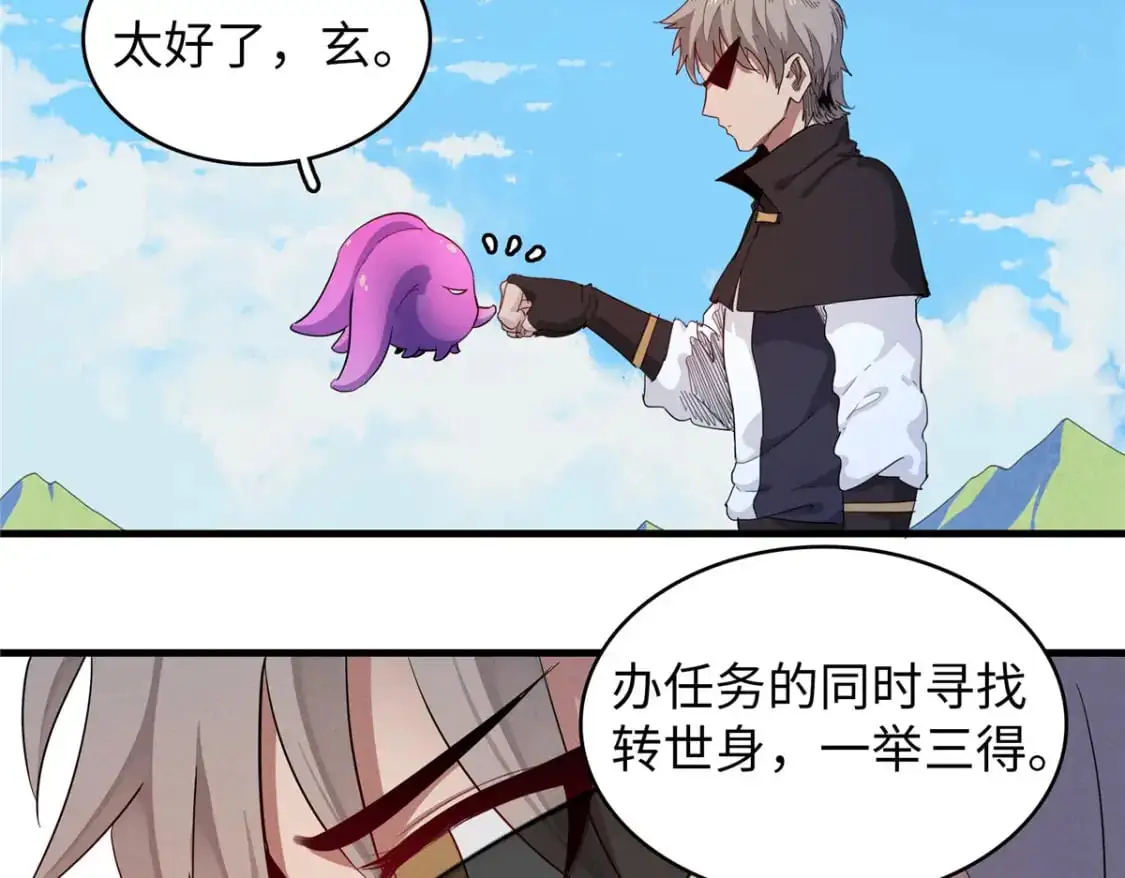 128 除魔任务13