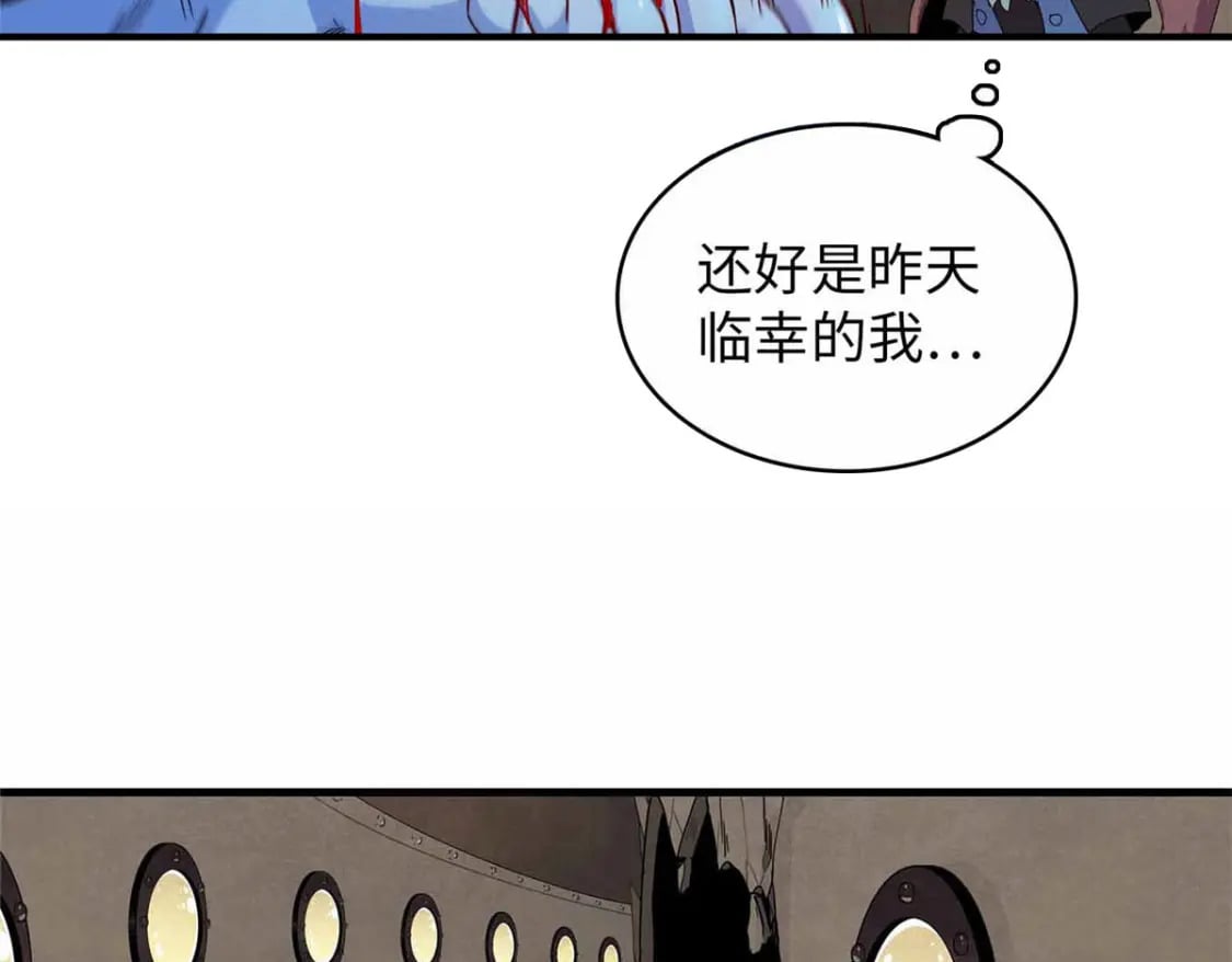 85 第一次按攻略办事9