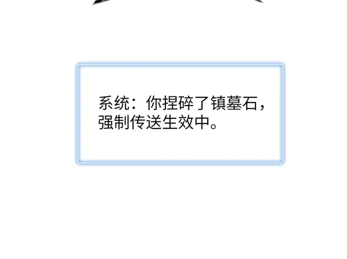 131 没完没了的放逐69