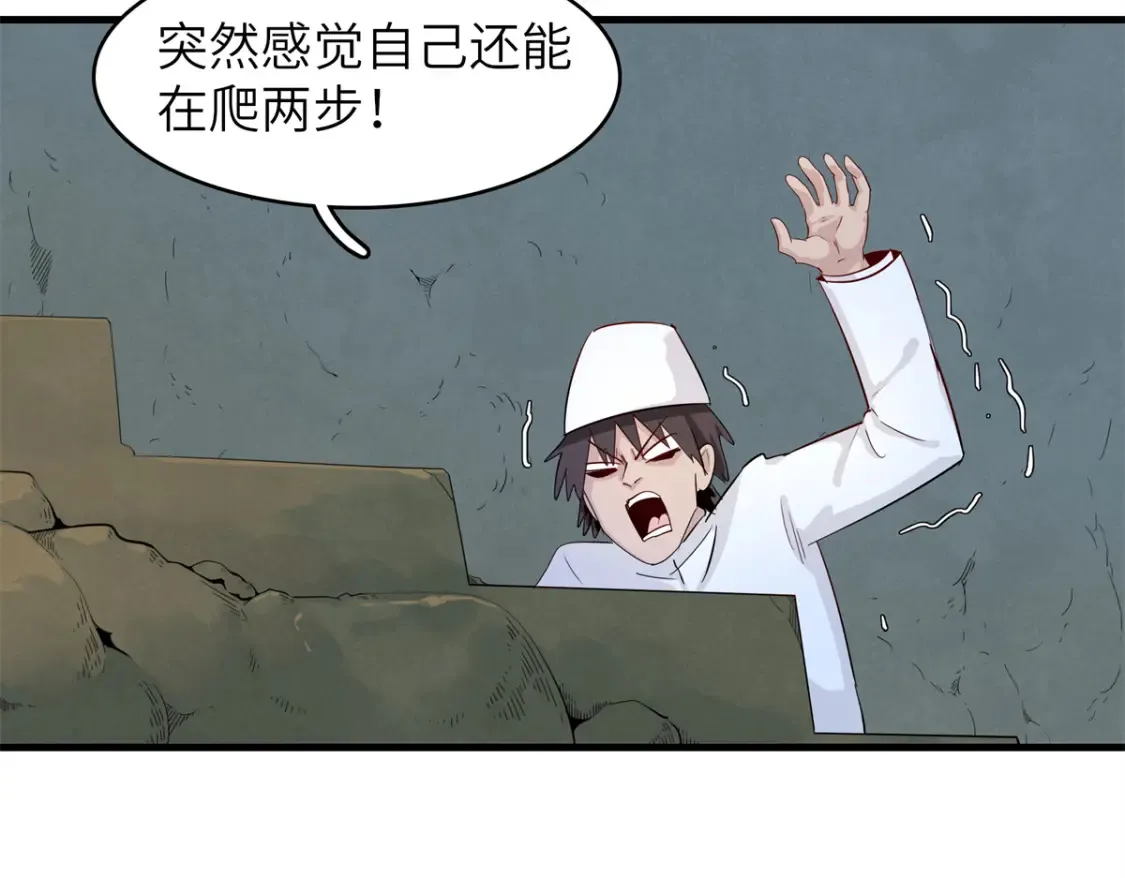 137 历史世界里也有好兄弟51