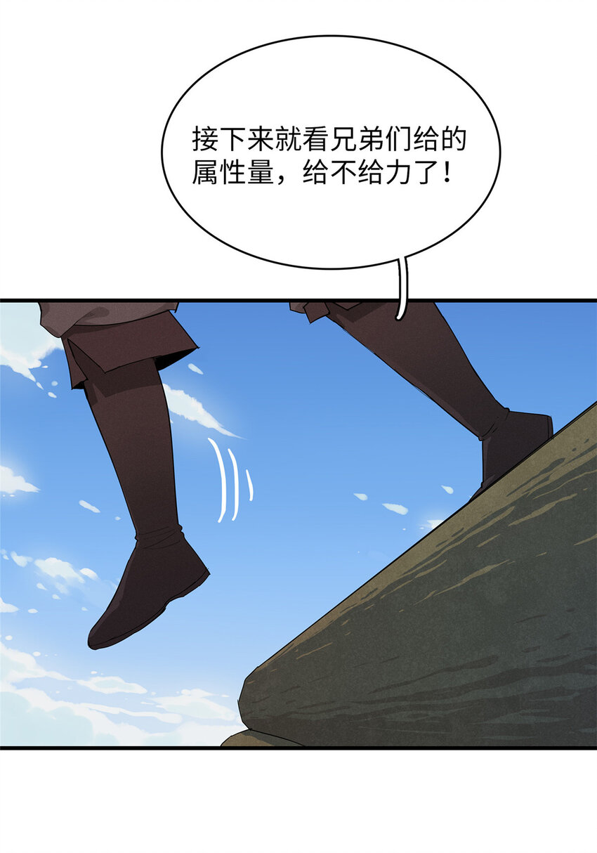 52 100%神经反射速度19