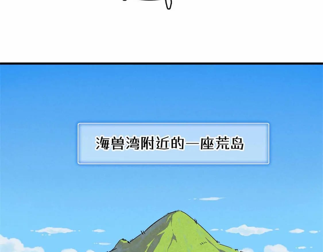 86 森索尼娅小屋57