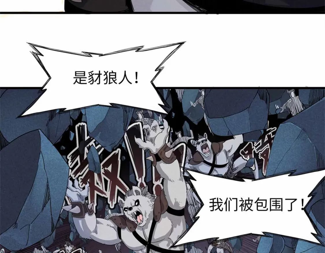 104 锻造位格13
