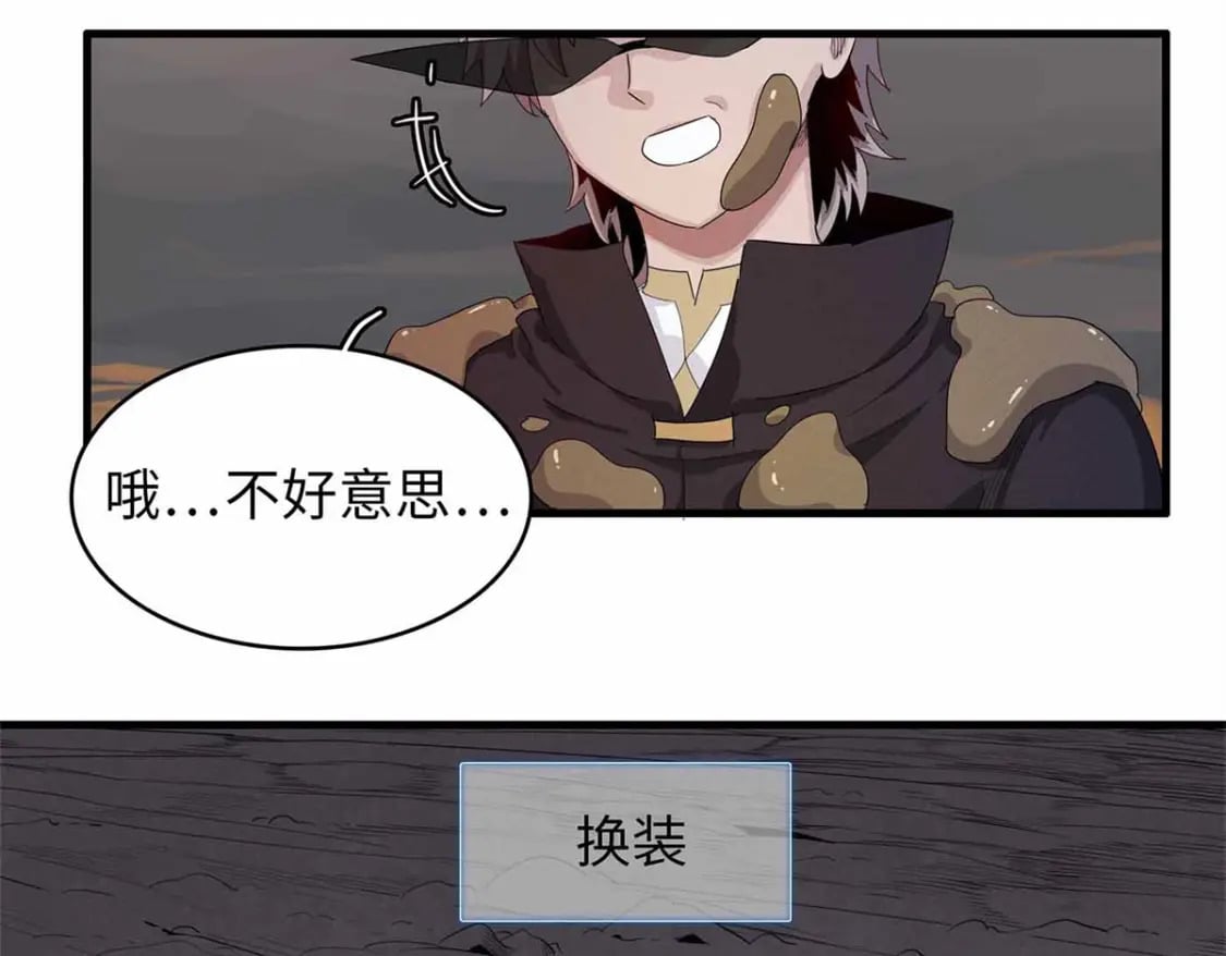 113 炼狱之间47