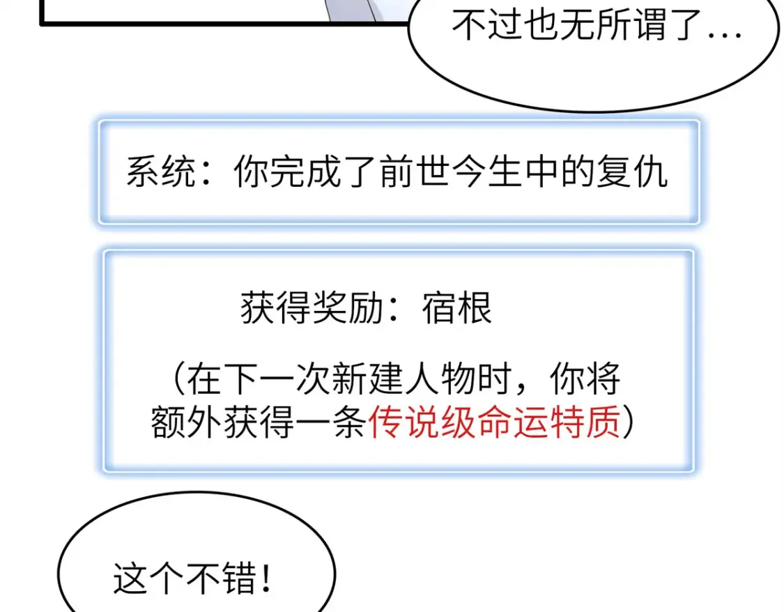 138 万能仙蒂35