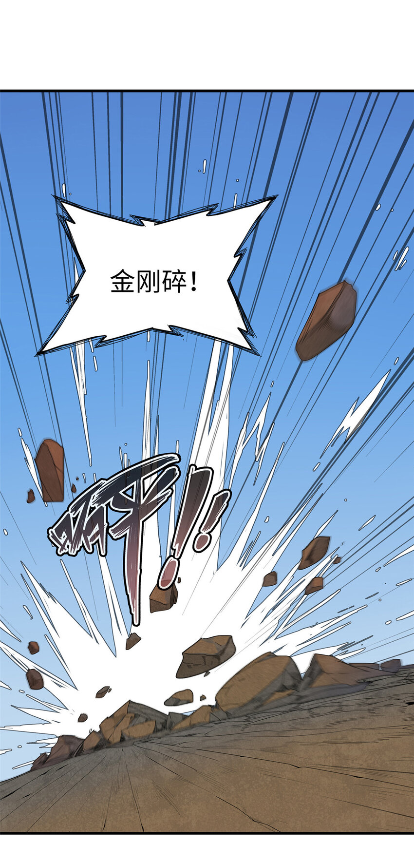 47 城里套路深16