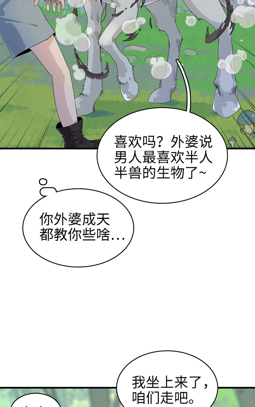 60 外婆的遗愿33