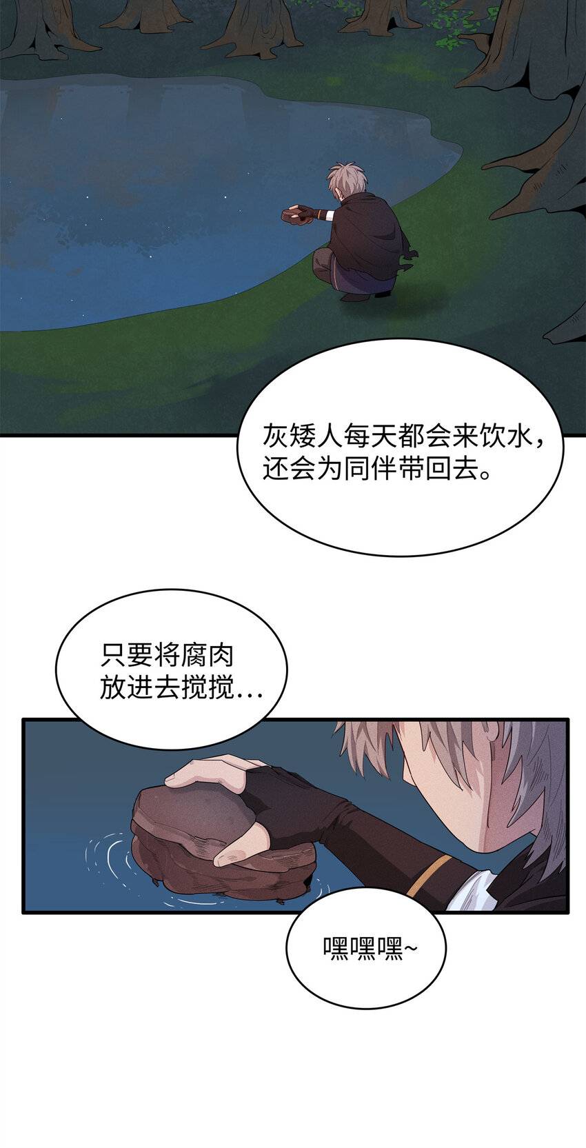 10 游戏策划的针对！33