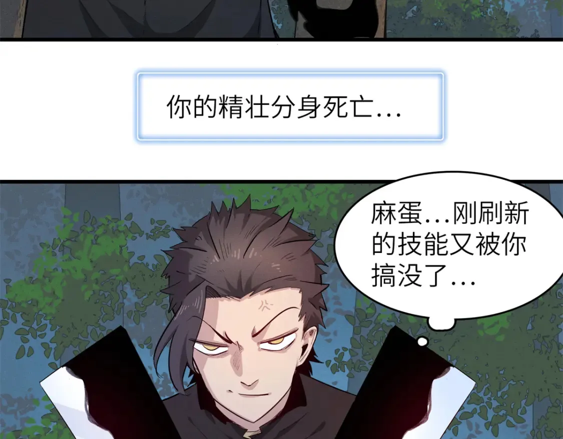 140 恐怖游乐园12