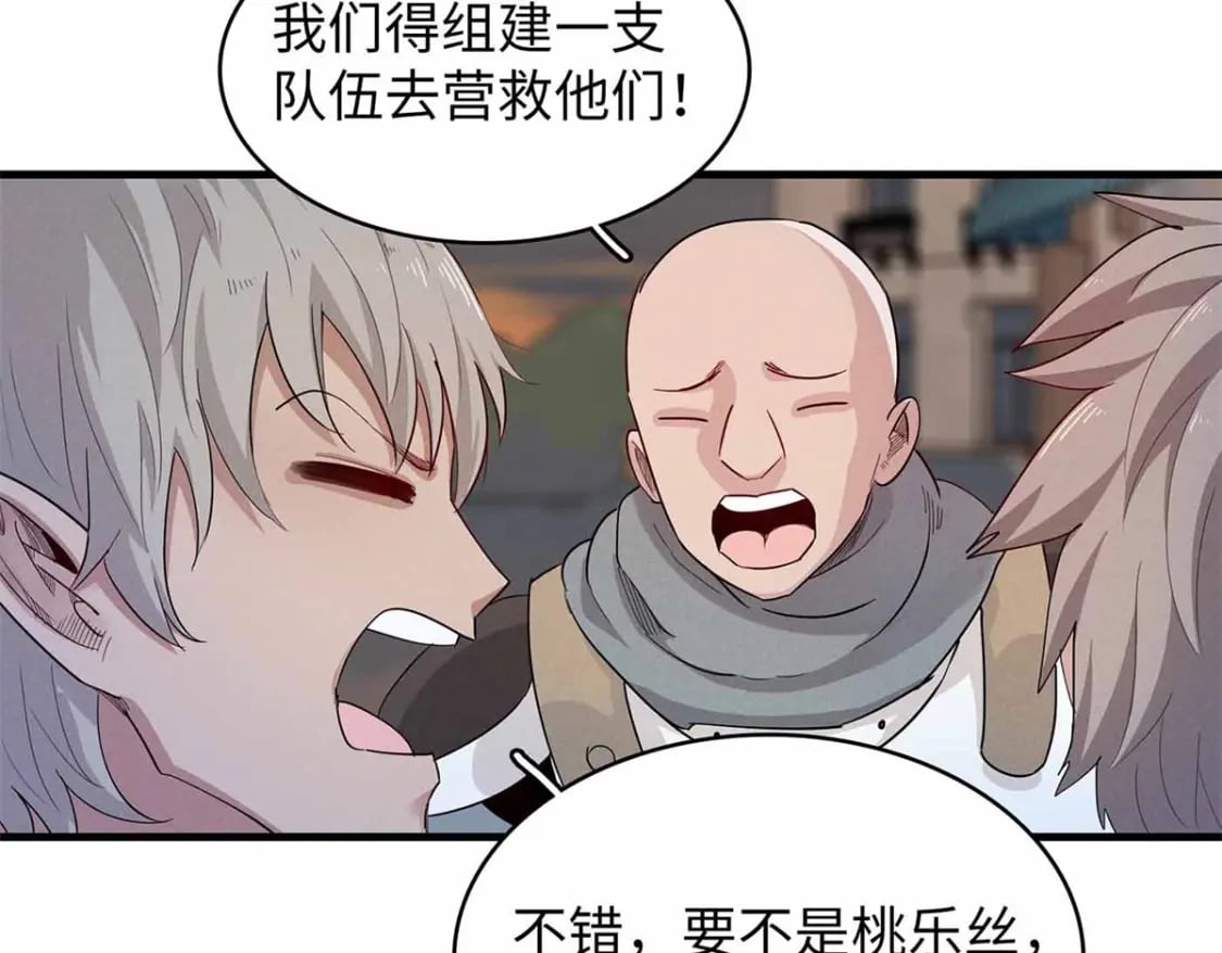 115 深陷危机的桃乐丝43