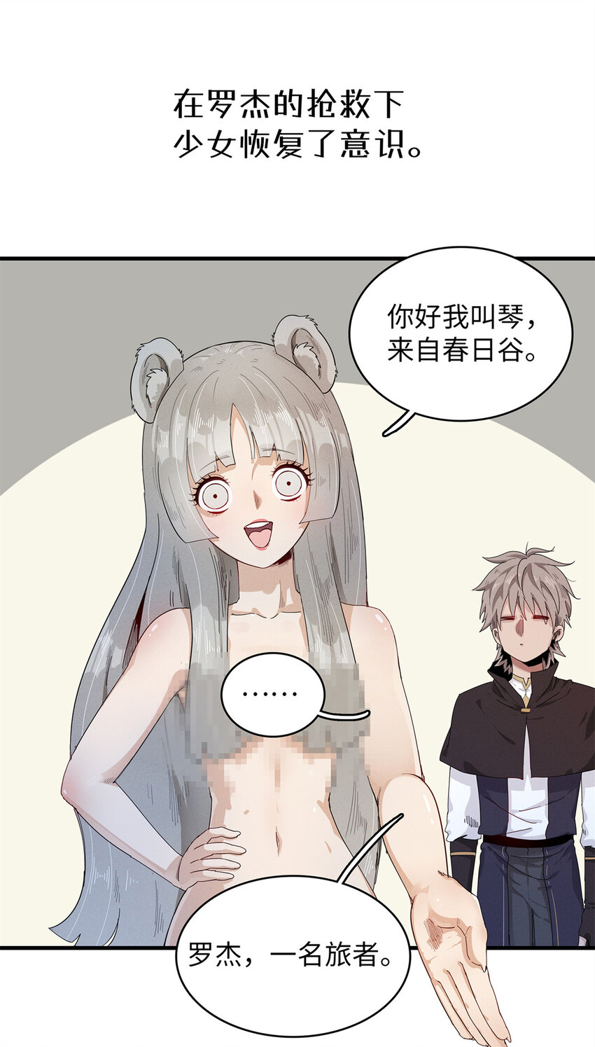 57 少女 琴1