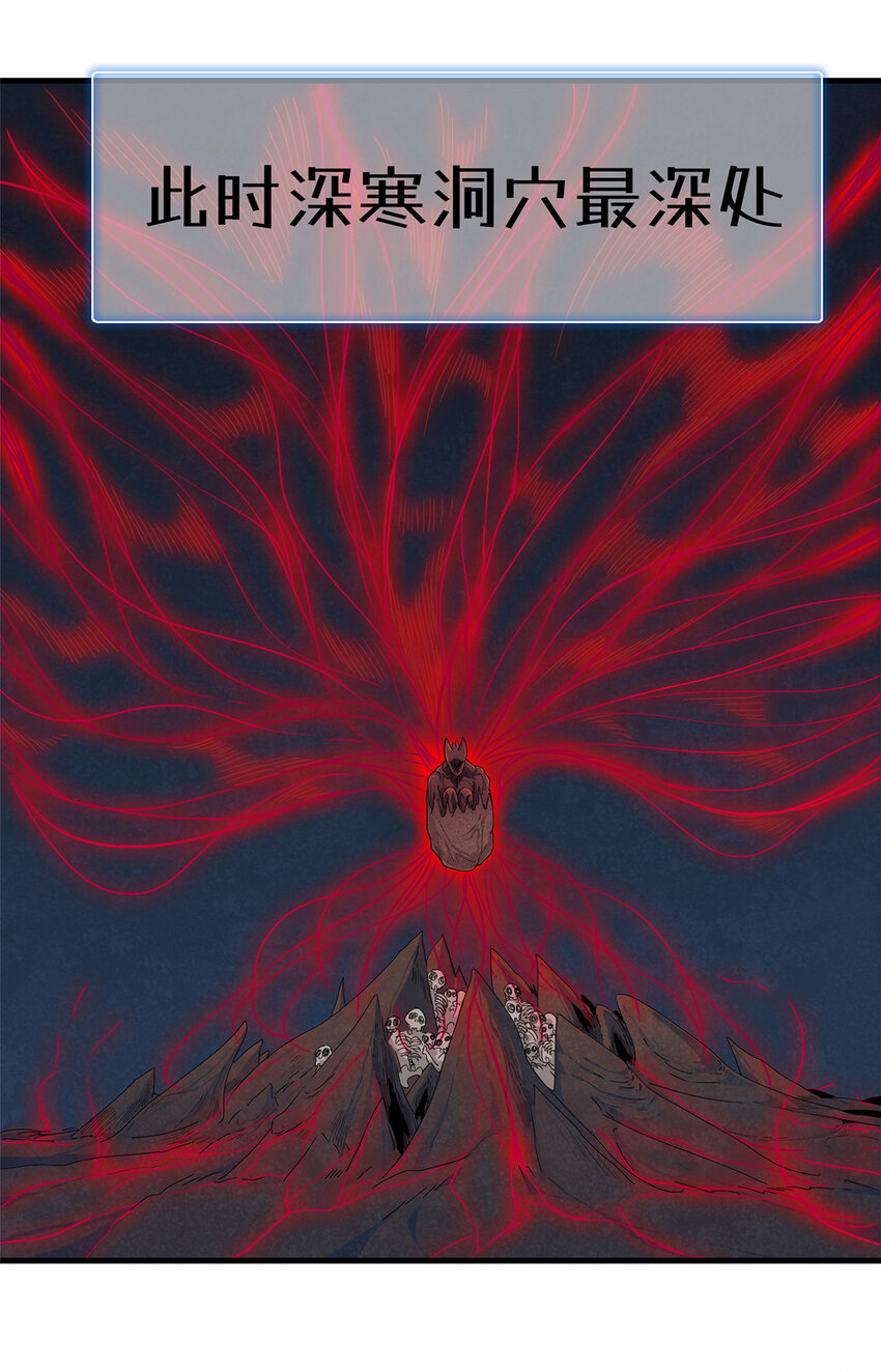 67 第一牧首14