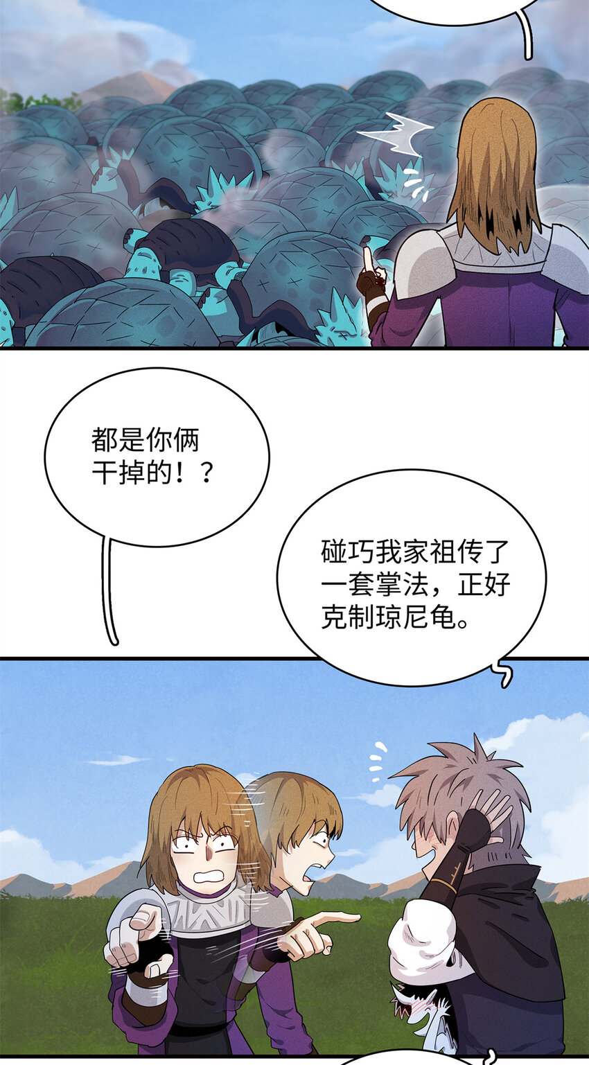 22 打破诅咒者2