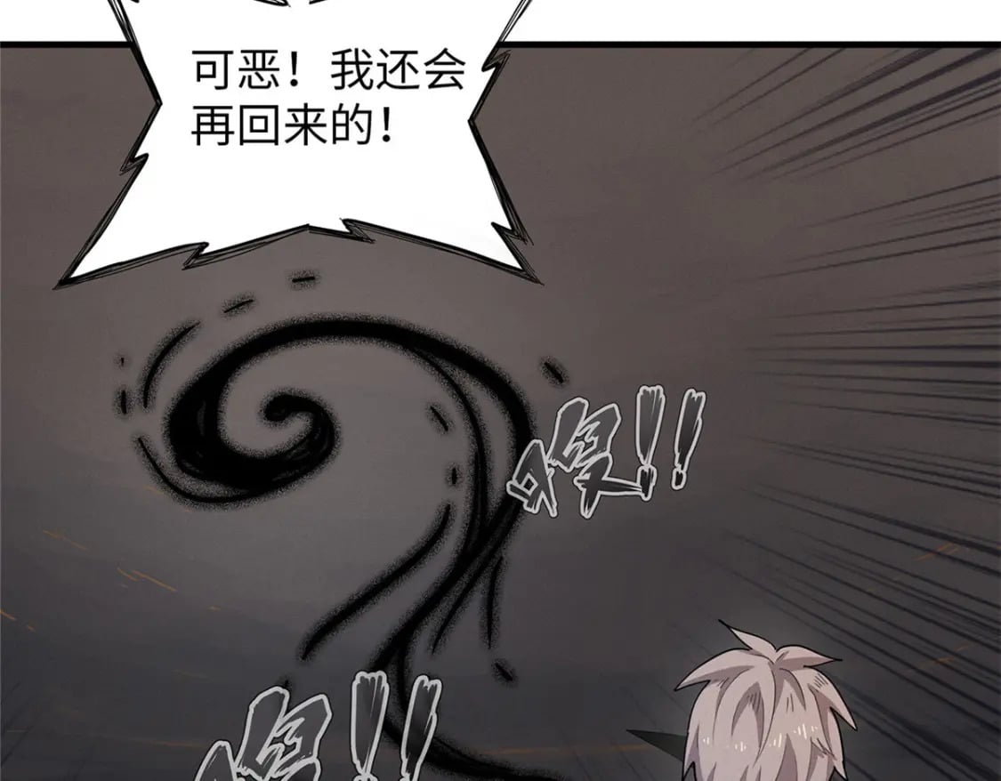 118 菲儿的秘密日记56