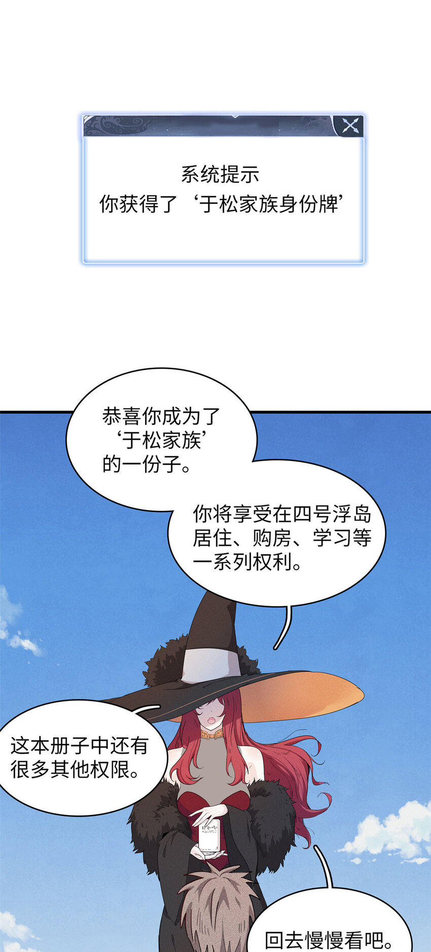 50 极武圣殿总部入口1