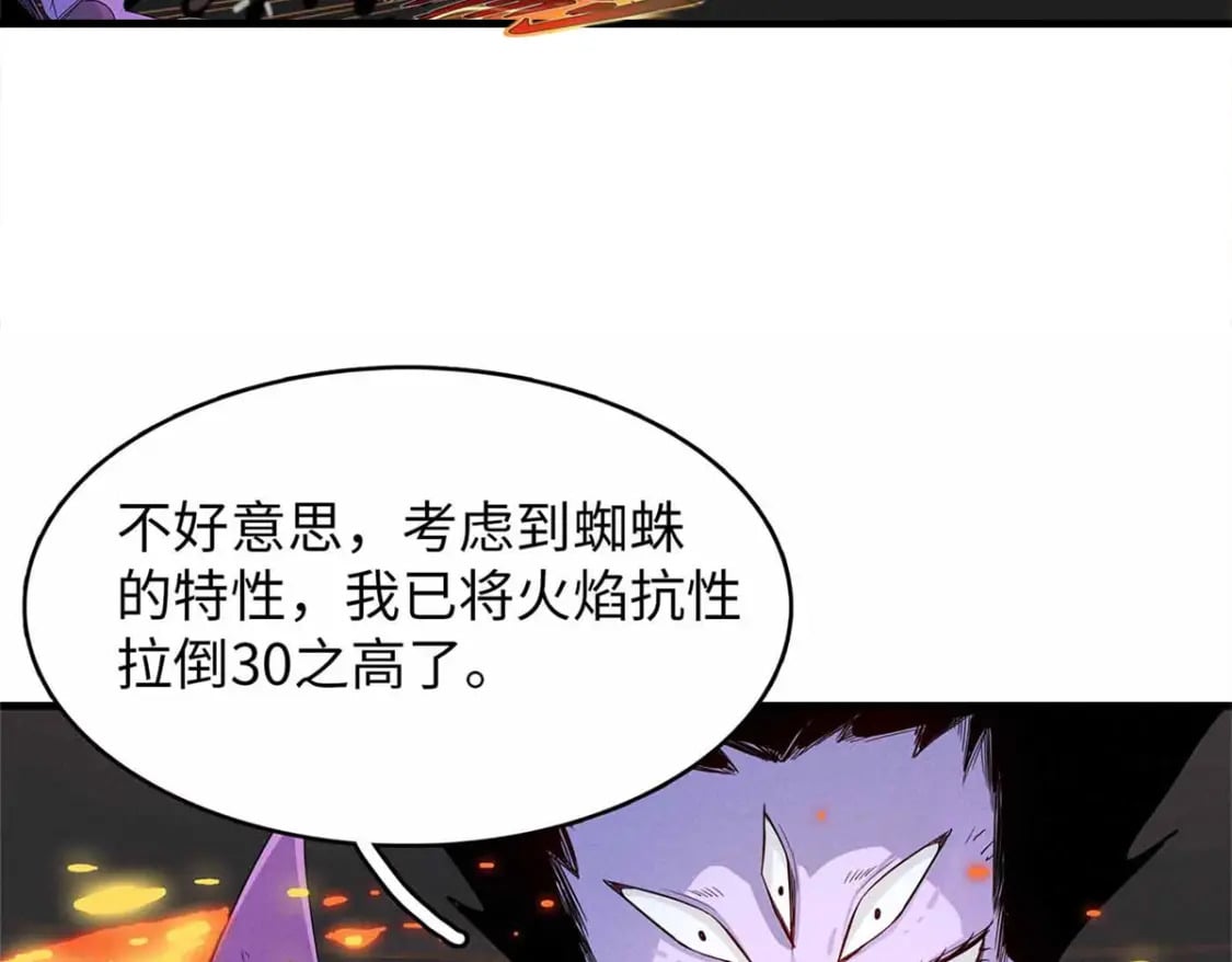 116 好久不见，老朋友49