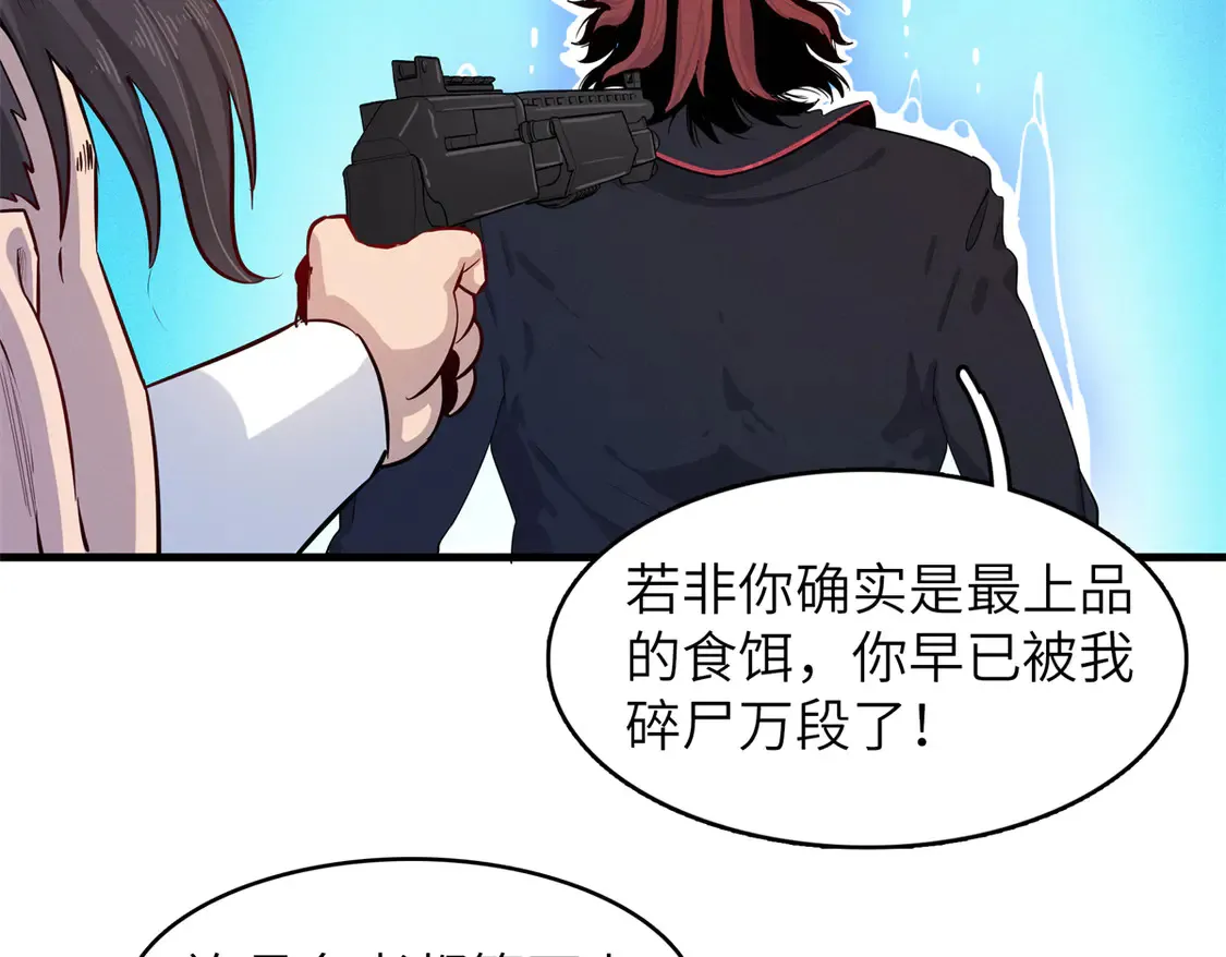 146 第一层封印解除3