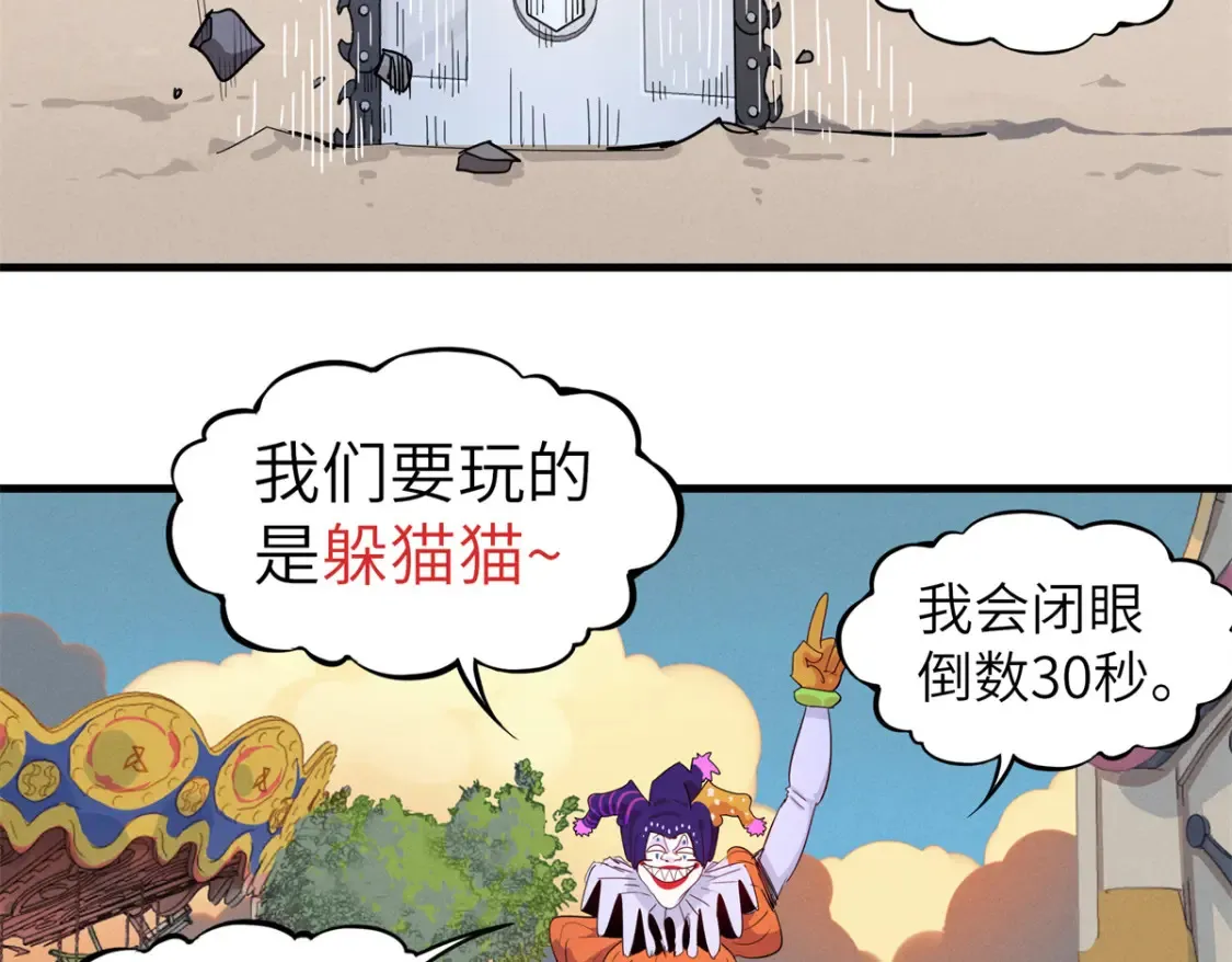 141 恐惧逆转！22