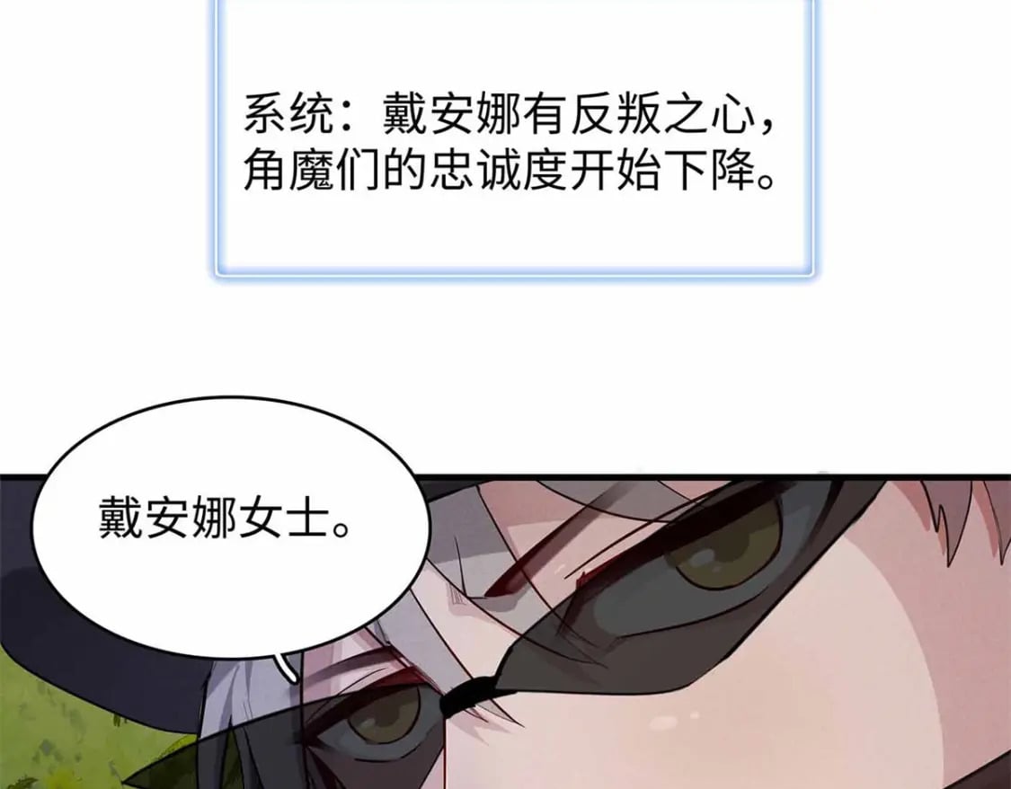 87 仆役大集合6