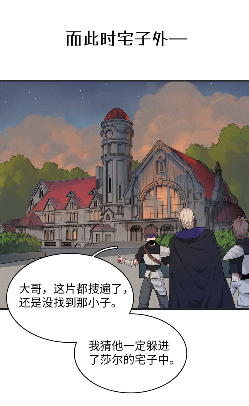 49 荣誉决斗赛5