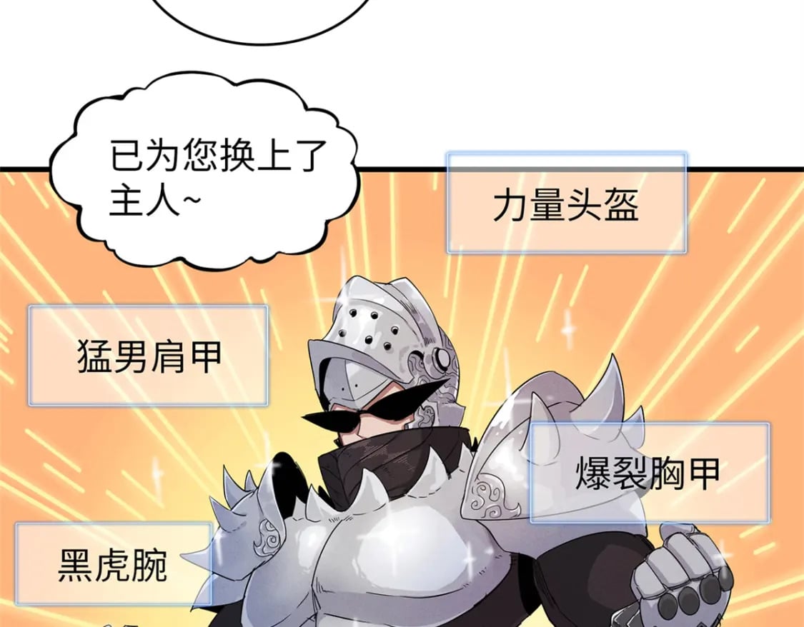 96 奎南星的祝福37