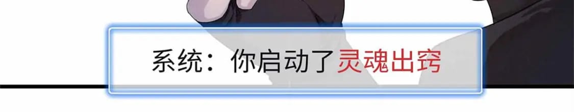 107 黑虎大师的绝学45