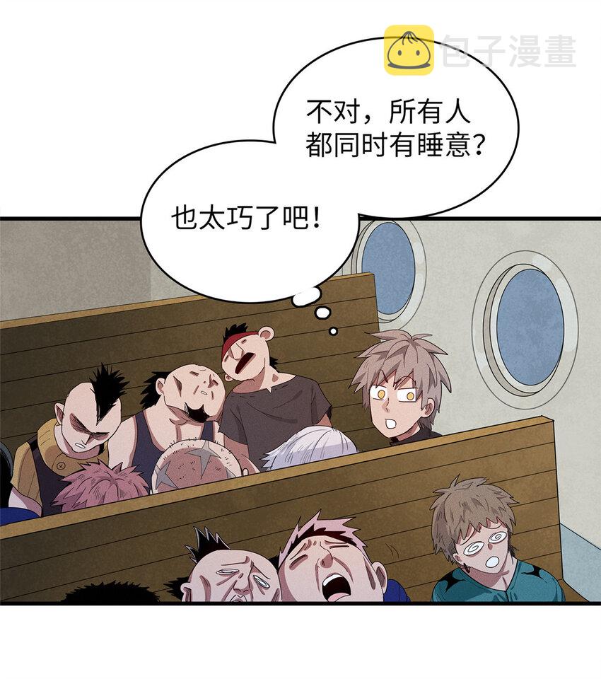 47 城里套路深37