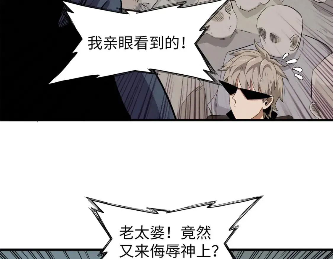 128 除魔任务55